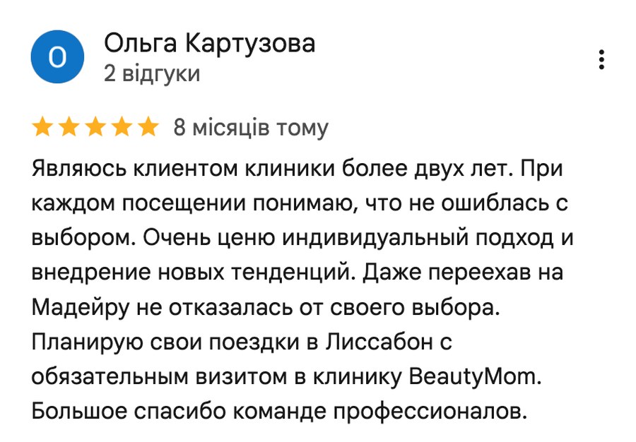 Отзыв постоянной клиентки студии